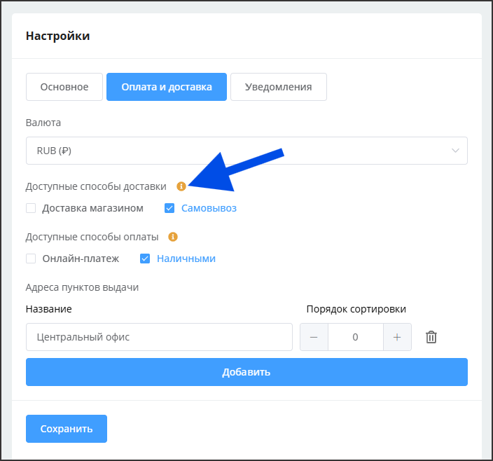 mini app телеграм